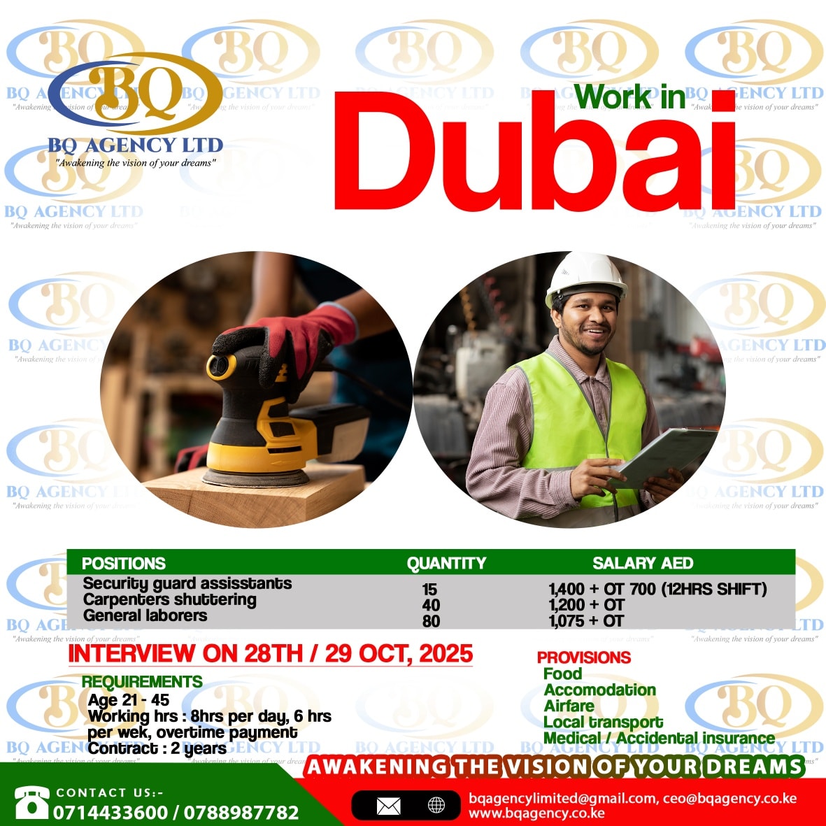 SECURITY DUBAI JOB